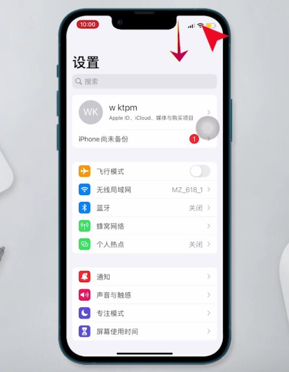 苹果怎么长截图(1)