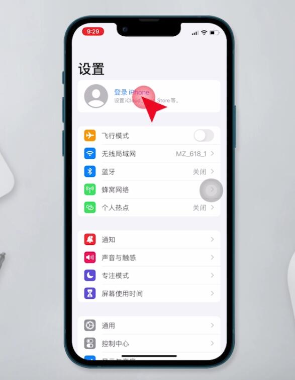 苹果账户注册(1)