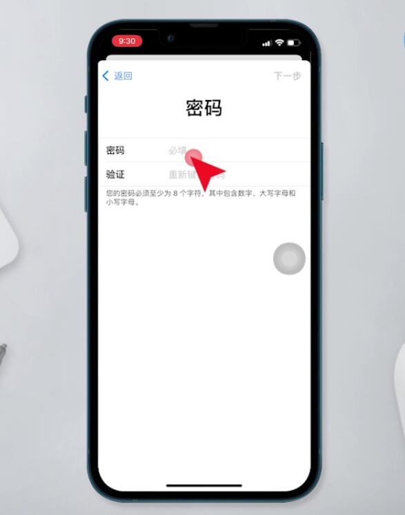 苹果账户注册(10)