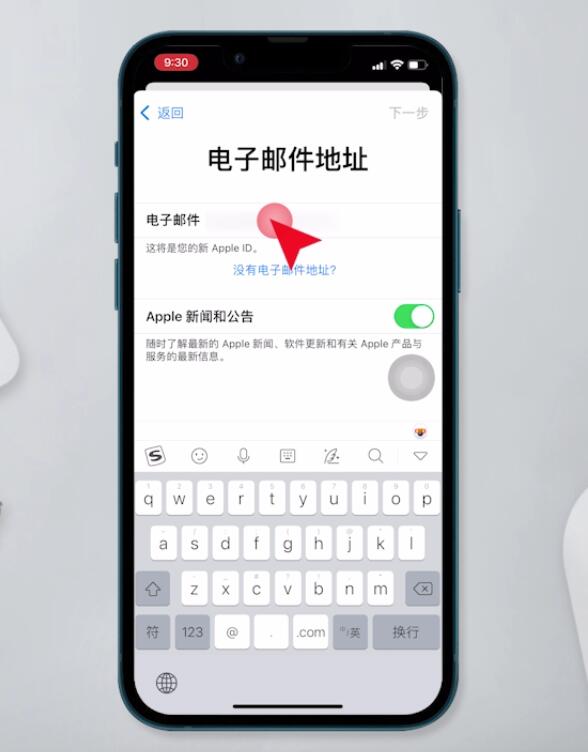 苹果账户注册(8)