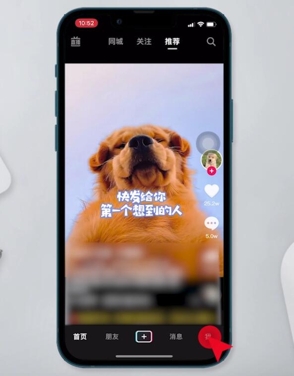 怎么关掉抖音在线状态(1)
