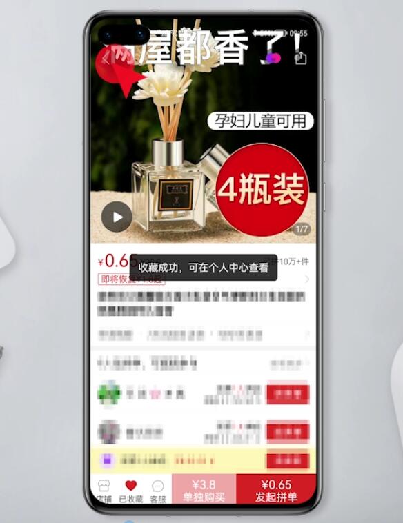 拼多多购物车怎么一起付款(3)