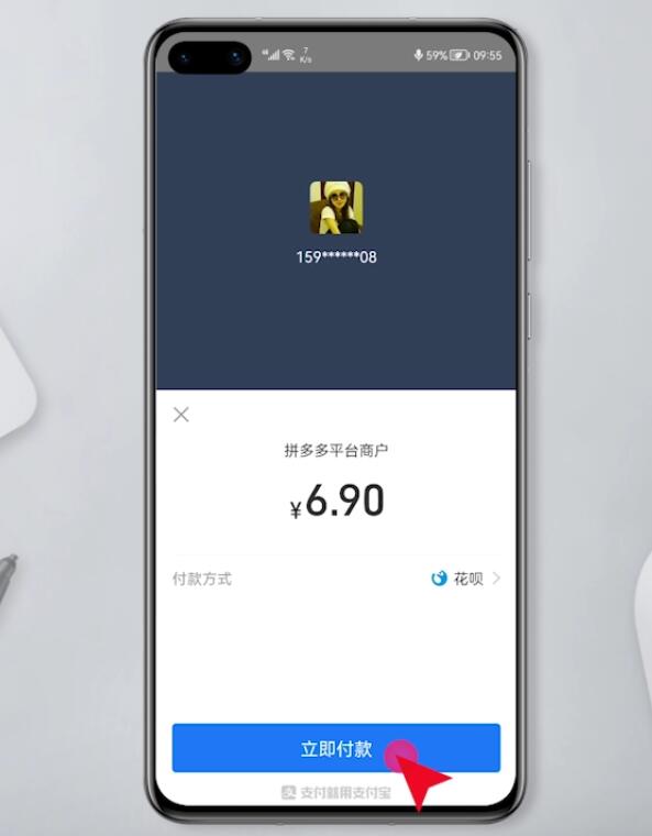 拼多多购物车怎么一起付款(11)