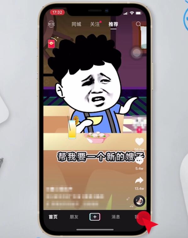 抖音关闭喜欢在哪里关闭(1)