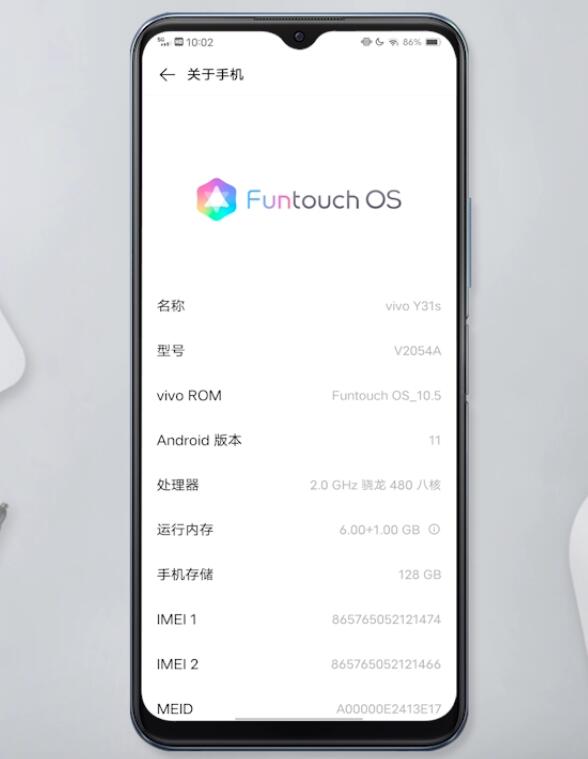怎么查看自己手机的型号(10)