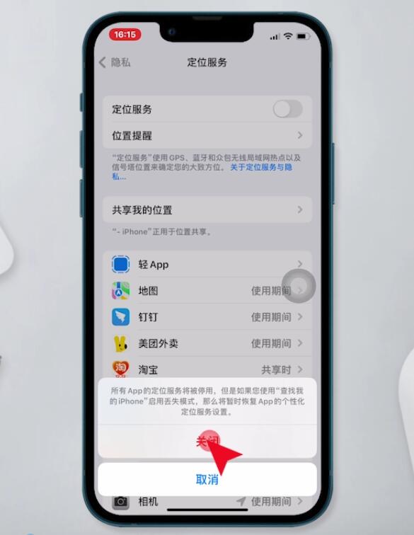 手机充满电一会就没电了怎么回事(11)