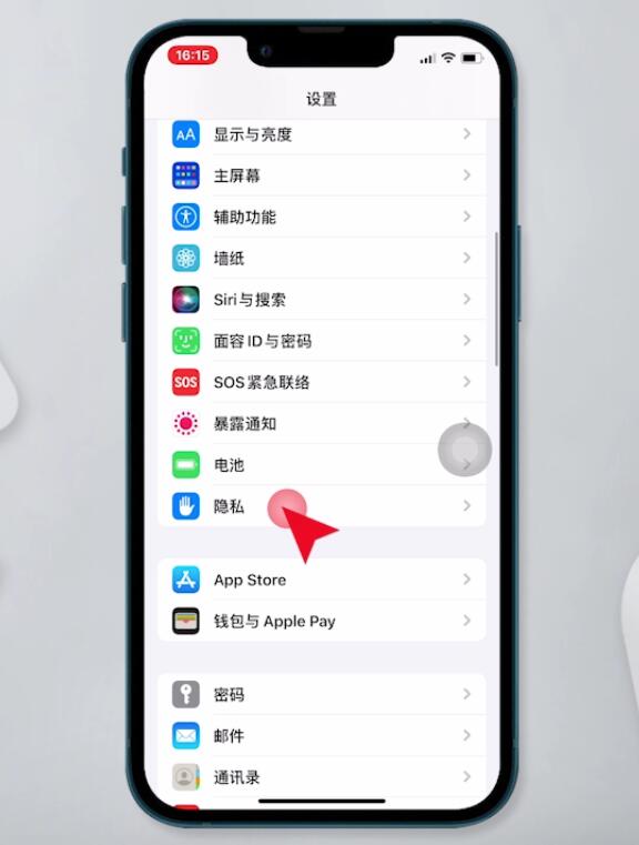手机充满电一会就没电了怎么回事(8)