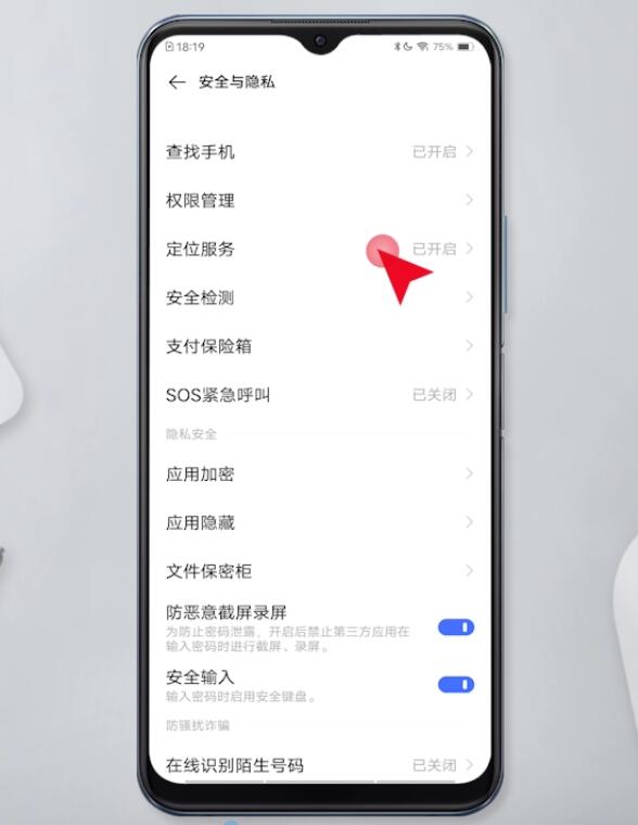 手机充满电一会就没电了怎么回事(17)