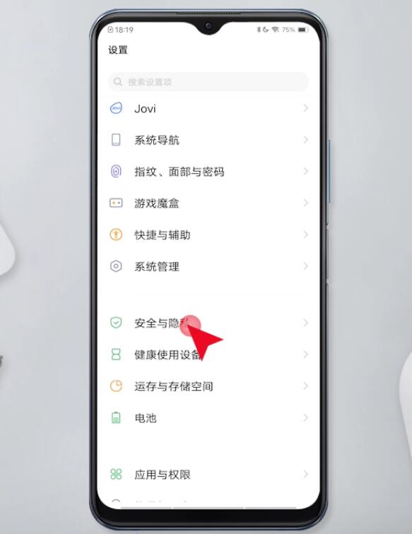 手机充满电一会就没电了怎么回事(16)