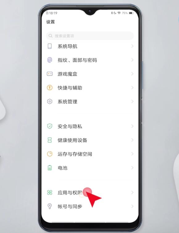 手机充满电一会就没电了怎么回事(20)