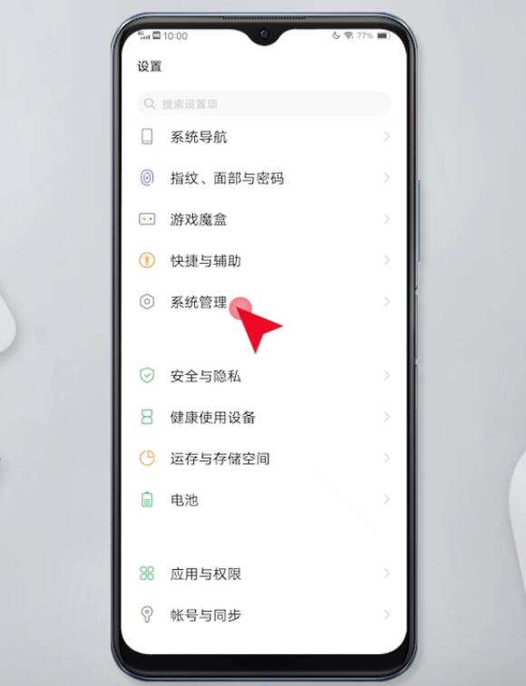 手机为什么连不上wifi(10)