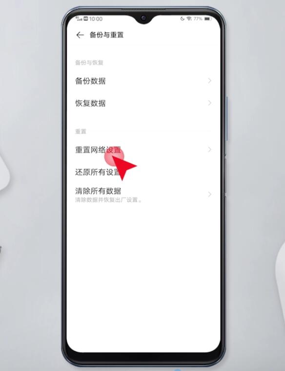 手机为什么连不上wifi(12)