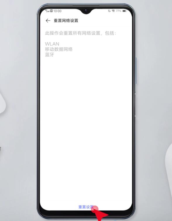 手机为什么连不上wifi(13)