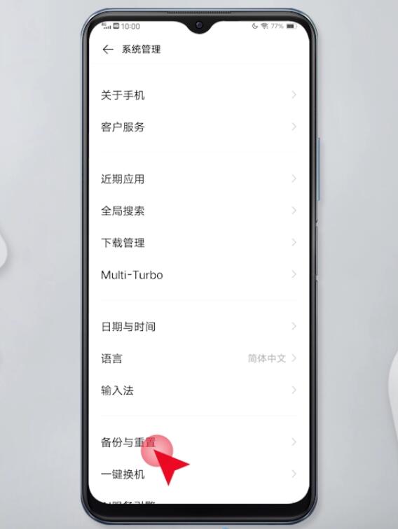 手机为什么连不上wifi(11)