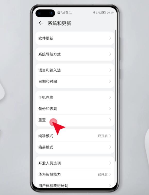 手机为什么连不上wifi(19)