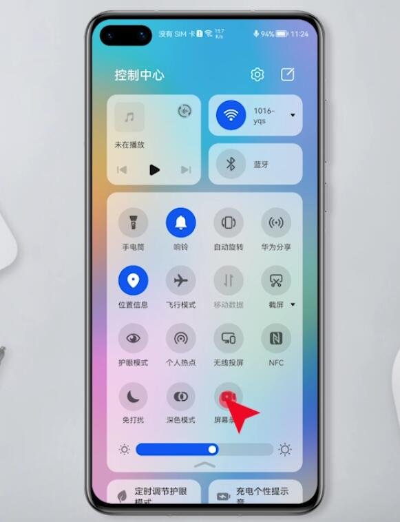 怎么录制手机屏幕视频(13)