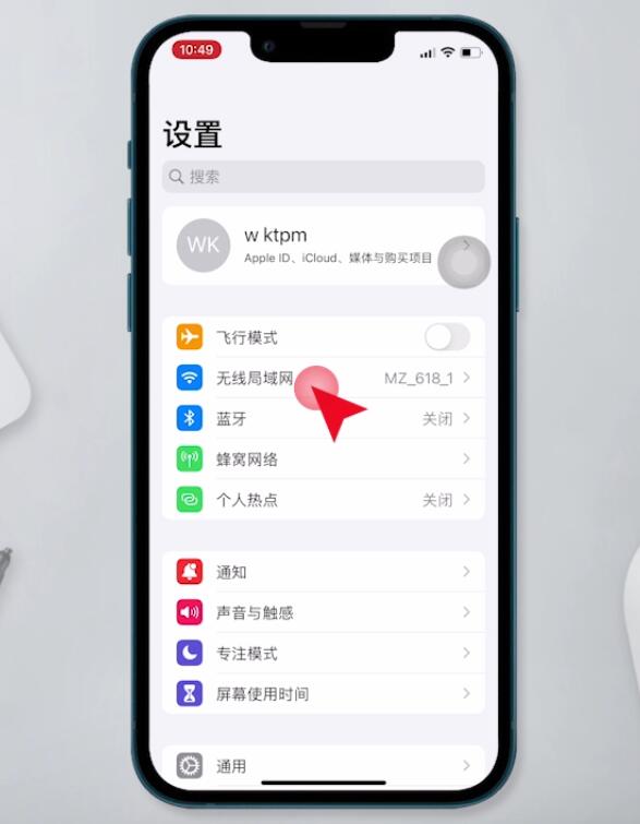 无线密码正确但显示密码错误(1)
