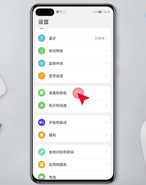 如何设置手机锁屏壁纸(14)