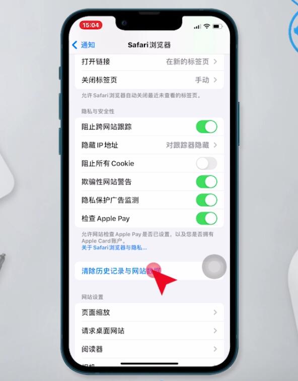 手机反应慢(11)
