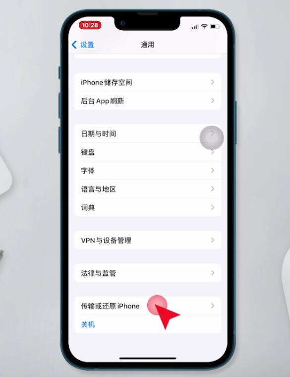 手机连上wifi但无法访问互联网怎么解决(2)