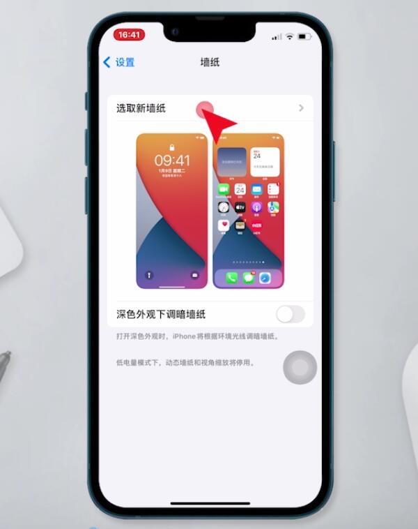 iphone怎么用动态壁纸(1)