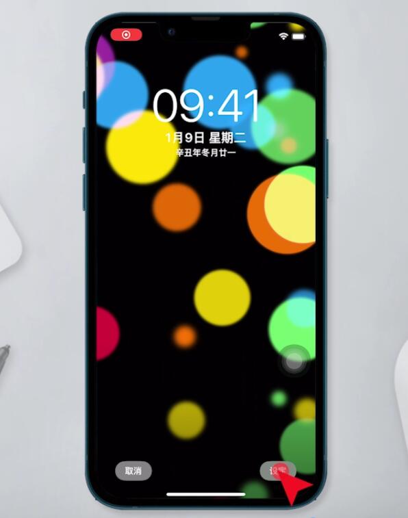 iphone怎么用动态壁纸(4)