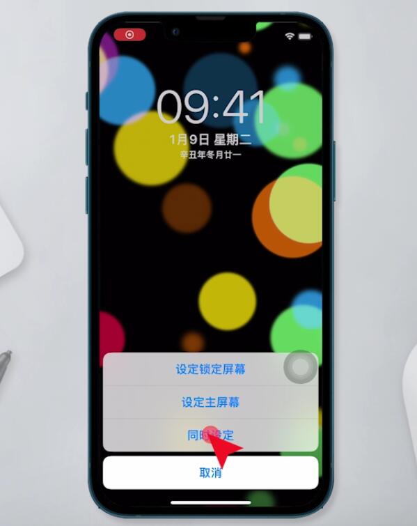 iphone怎么用动态壁纸(5)