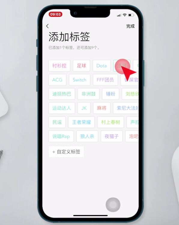 qq标签怎么设置(5)