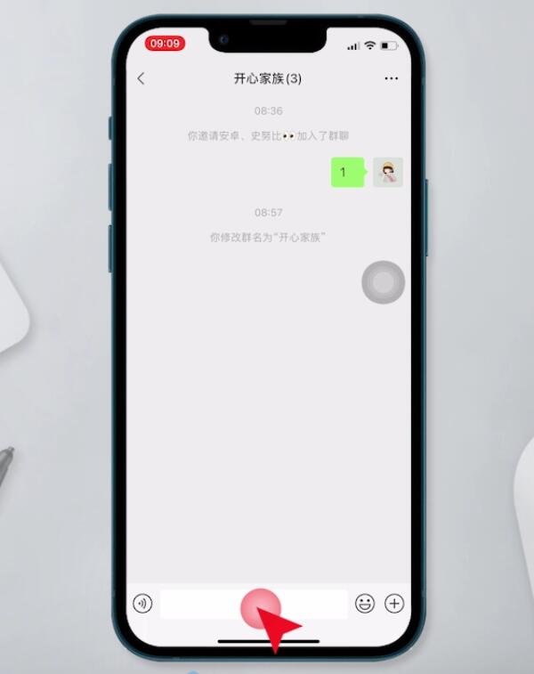 不用群公告怎么@所有人(2)