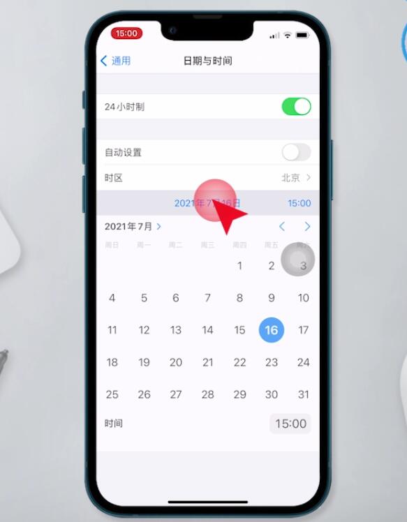 苹果手机时间怎么设置(4)