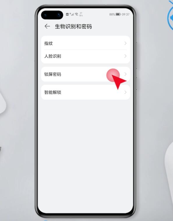 华为手机怎么设置锁屏密码(2)