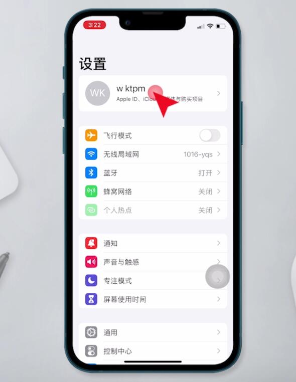 查找iphone无法连接网络(1)