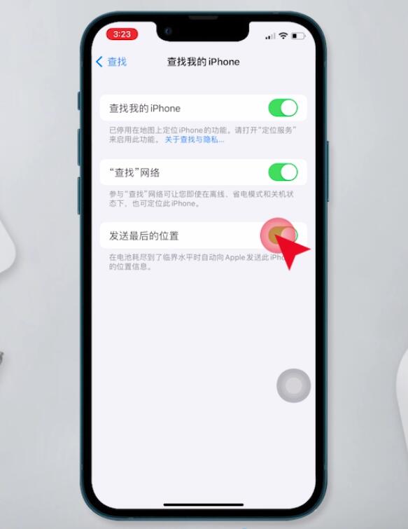 查找iphone无法连接网络(5)