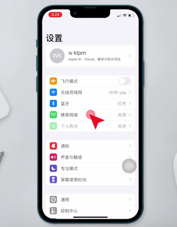 查找iphone无法连接网络(7)