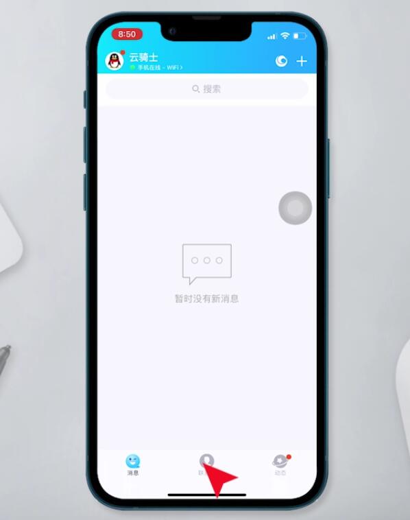qq群公告怎么发(1)