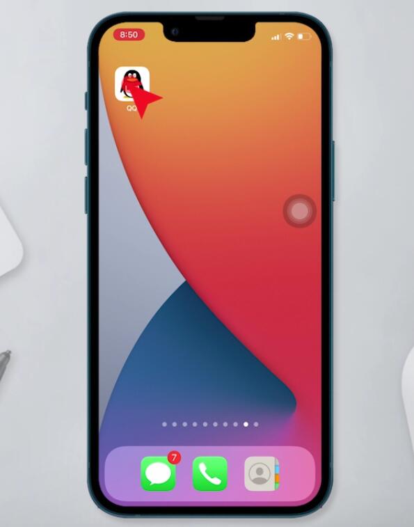 qq群公告怎么发