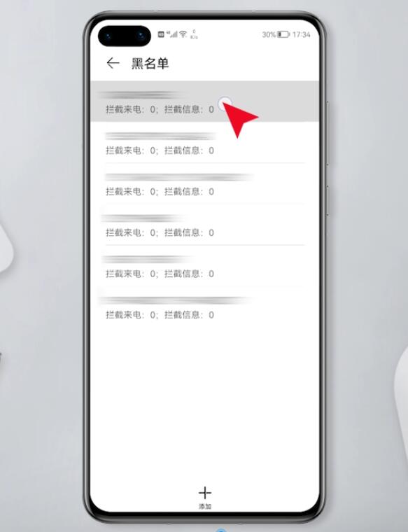 华为手机拉黑的电话号码怎么恢复正常(5)