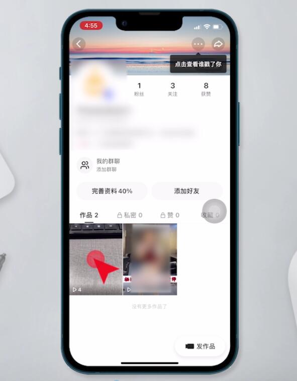 苹果手机快手怎么删除自己的作品(3)