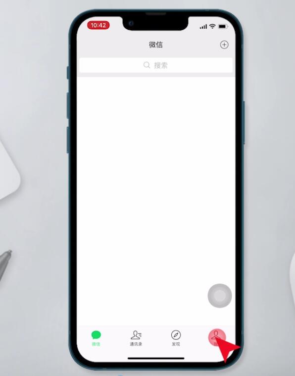 微信亲属卡怎么转到零钱(1)