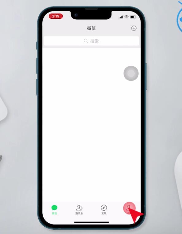 怎么注册微信邮箱(1)