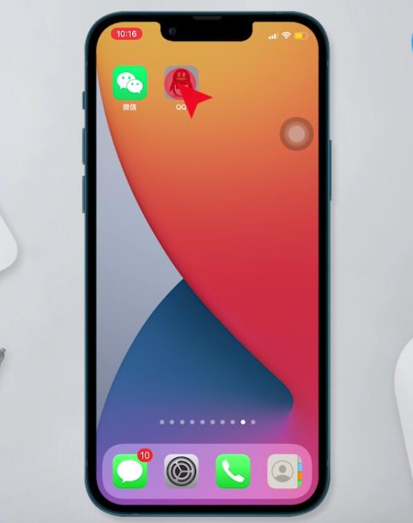 怎么注册微信邮箱(9)