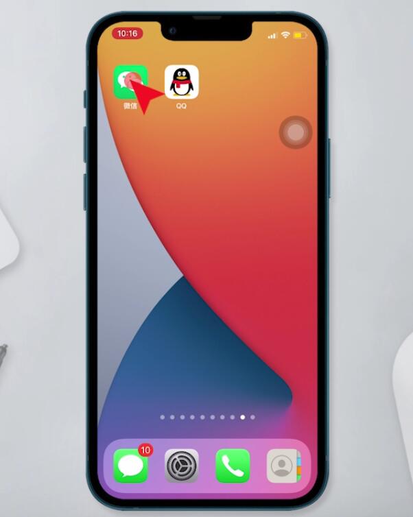 怎么注册微信邮箱(13)