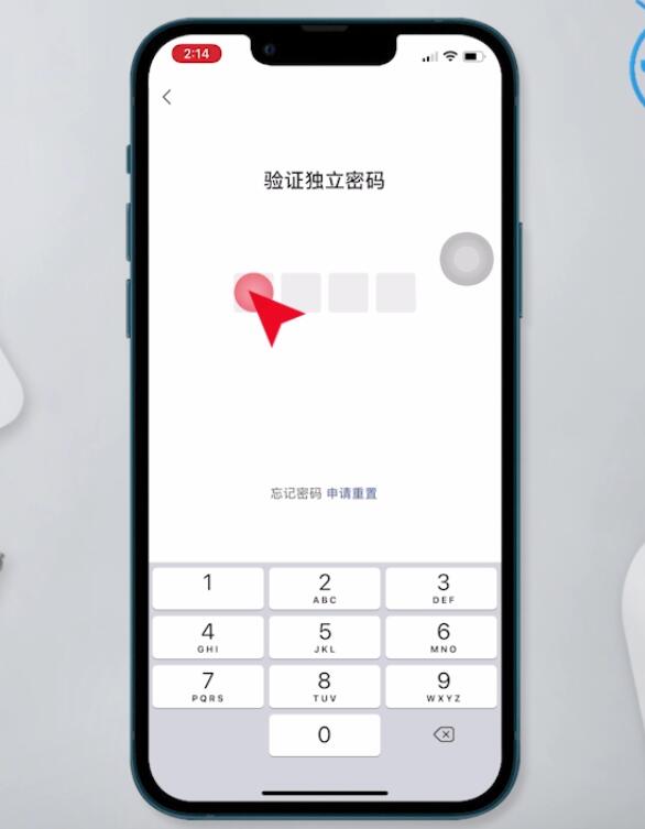 如何单方面解除微信监护人(4)