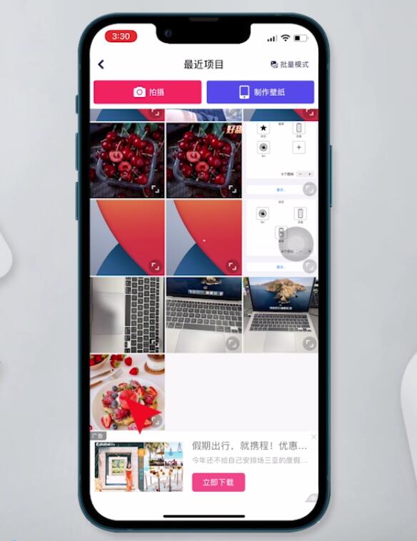 图片怎么加字(2)