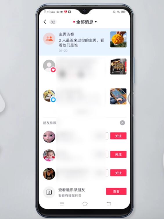 别人收藏我的抖音作品怎么查看(3)