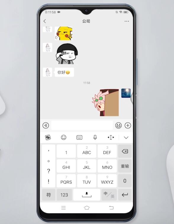 微信打字自动生成表情包(10)