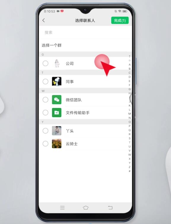 微信里发过的名片怎么查找(6)