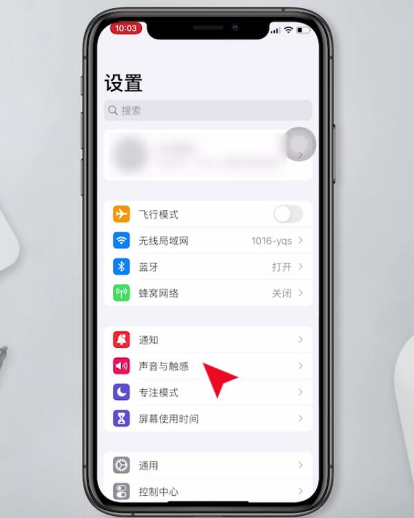 苹果11铃声怎么设置自己的歌(12)