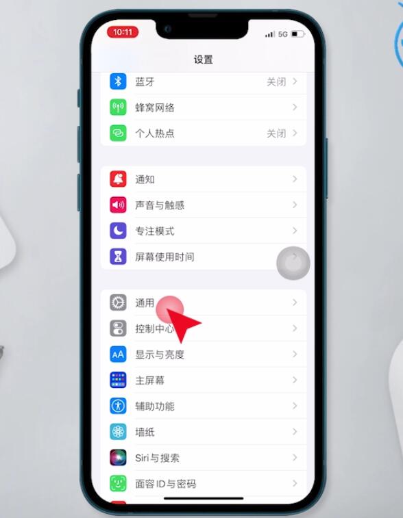 苹果13微信语音没有声音怎么恢复(9)