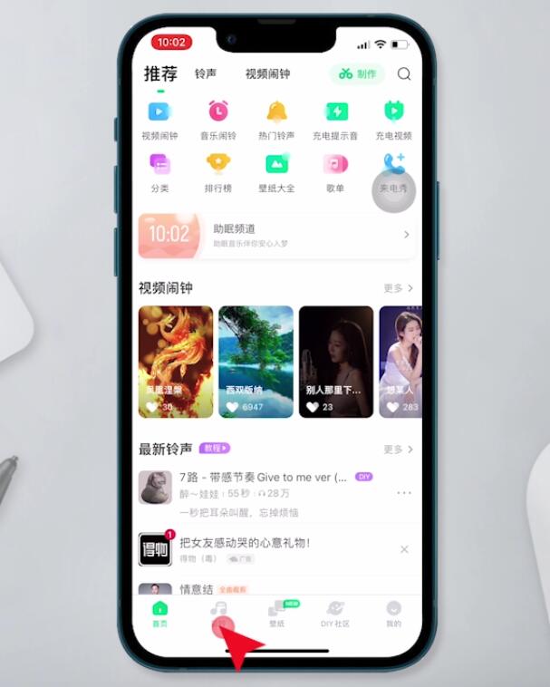 苹果来电铃声怎么设置自己喜欢的音乐(1)